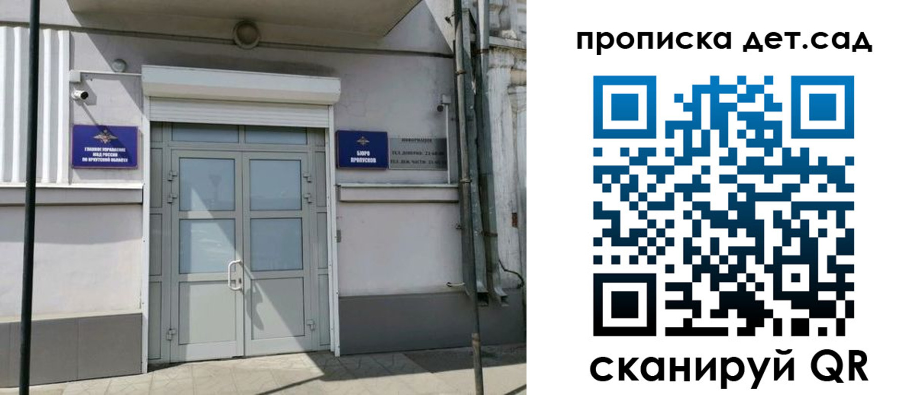 прописка от собственника в Венёве