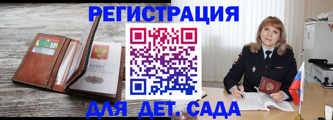 временная регистрация госуслуги в Венёве